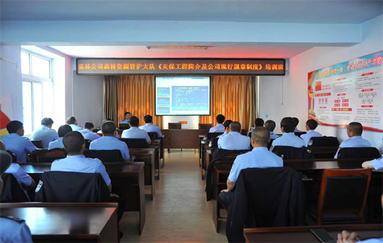 1696727852809612.jpg 管護大隊培訓.jpg